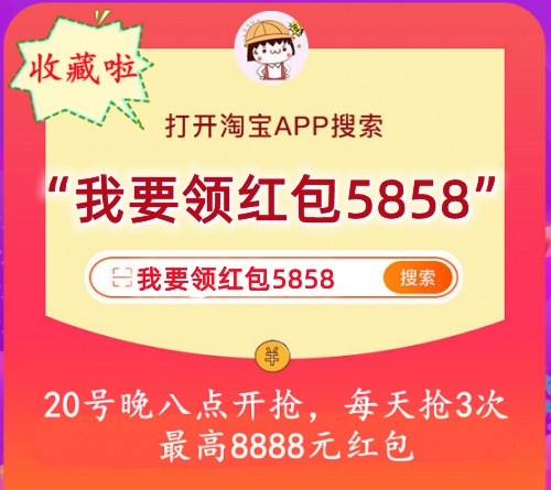 淘宝店铺装修教程_新手怎么做淘宝客推广g如何进行淘宝推广教程_淘宝教程