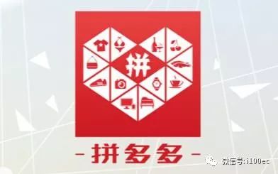 拼多多低调地将“电商”与“社交-虎哥说创业