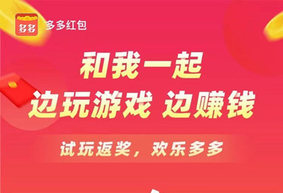 拼多多如何推广引流_拼多多引流_拼多多卖家可以在拼多多拿货吗