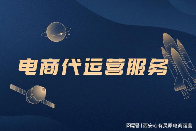 什么叫淘宝运营，需要做些什么呢-虎哥说创业