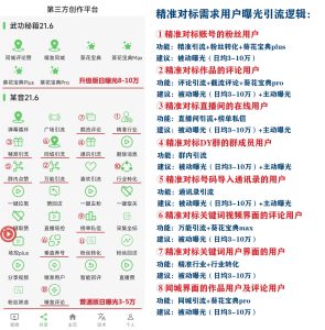 抖音每天8万精准曝光流量是真的吗