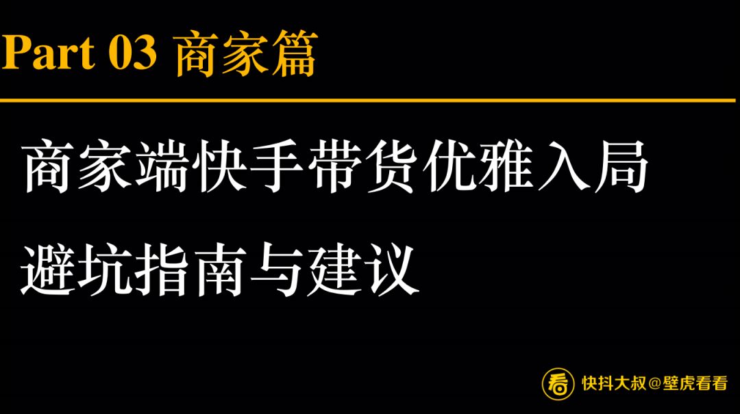 快手赚钱_快手和映客哪个好赚钱_快手多少粉丝可以赚钱