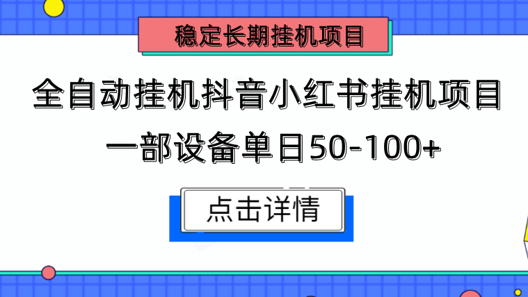 快手如何赚钱？收入渠道大揭秘！