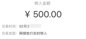 一条广告赚500，公众号的5种赚钱方式！（公众号是如何赚钱的）-虎哥说创业