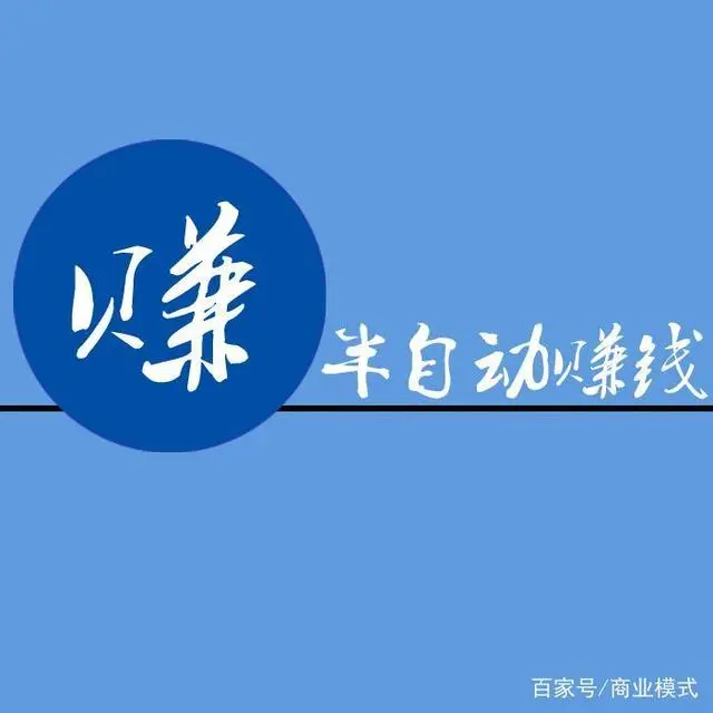 亲民网赚论坛 国内大型免费网赚论坛_网赚_流量网赚