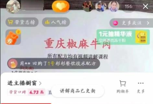 卖小吃配方 日入2000+ 副业项目精选-虎哥说创业