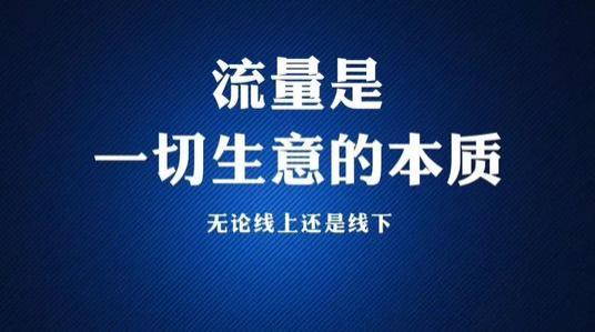 淘宝引流宝怎么设置_淘宝引流_淘宝客淘宝做评论引流