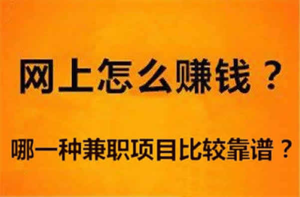 8个网赚小项目，新人兼职可做  全自动挂机项目 网赚副业-虎哥说创业