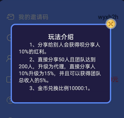 最新玩游戏刷广告金币赚米项目 需手动单人单机一天可10-30收益  可批量