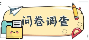 项目揭秘 现在工作室疯狂推广的 海外问卷调查项目 水深易踩坑-虎哥说创业