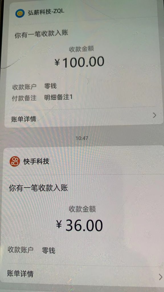 快手新项目 自动答题挂机脚本单机每天一两个小时收益15到80左右