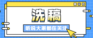 用最火的ai洗稿，无脑批量生成爆款小红书内容，省时省力，每天收入不只300+-虎哥说创业