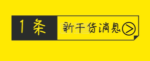 免费引流方法 一天轻松引流一百多客户-虎哥说创业