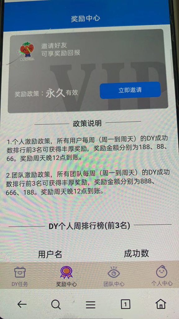 新项目 挂机抖音关注点赞 自动化操作  可批量操作 单机一天180+