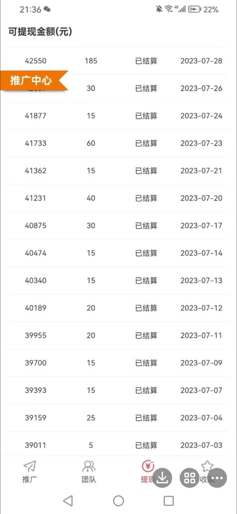 免费看电影零撸一天500元 各种电影院上映都有 最近也很多人靠直播日赚千元项目