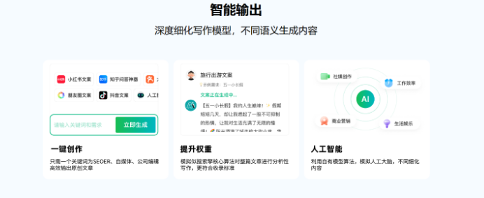 【两套AI官网】chatGPT官网HTML模板源码，提供完整源代码-虎哥说创业