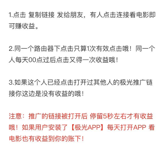 免费看电影零撸一天500元 各种电影院上映都有 最近也很多人靠直播日赚千元项目