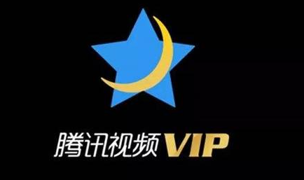 40 撸腾讯视频 VIP 年费会员，还送个耳机？-虎哥说创业