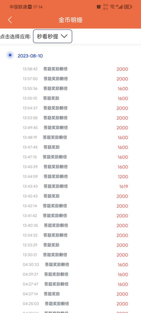 新平台广告撸金小项目：2 毛钱一个广告，提现无门槛，一天100+