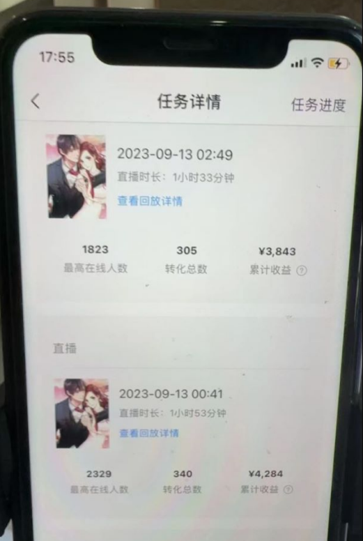 QQ 音乐无人直播 APP 拉新，0 基础小白也可上手，不封号的新玩法（附 500G 素材）