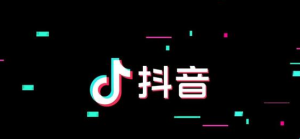 2023年最新抖音八大技术，一证多实名，秒注销，断抖破投流，永久捞证，钱包注销，跳人脸识别，蓝V多实-虎哥说创业