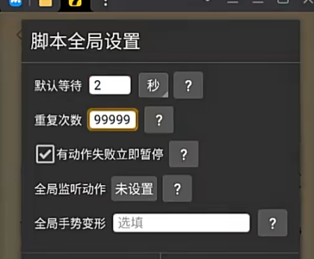 外面收费2980的七猫免费小说无脑全自动挂机项目，单机单账号利润150＋ 附脚本