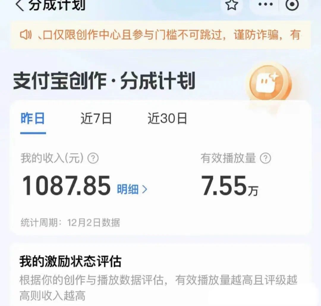 教你如何使用快手抖音变现 轻松创造可观的回报收益日入100+，多种推广方式