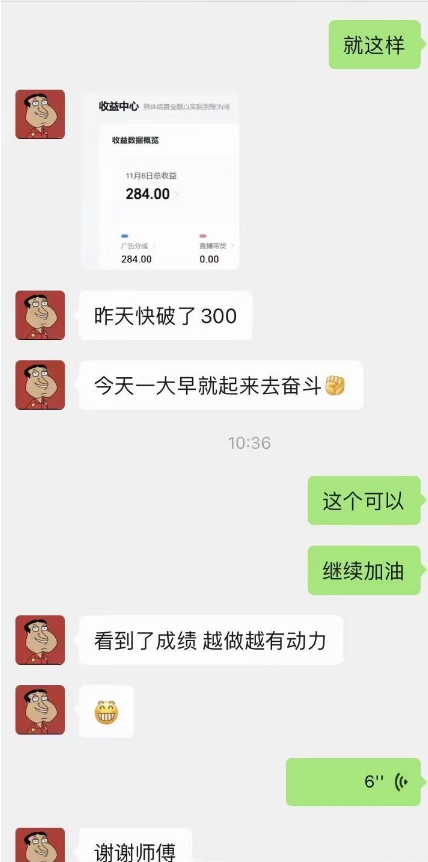 快手抖音 无人直播，无人放映（一天200-600） 不违规，不卖货，不靠粉丝不靠礼物打赏