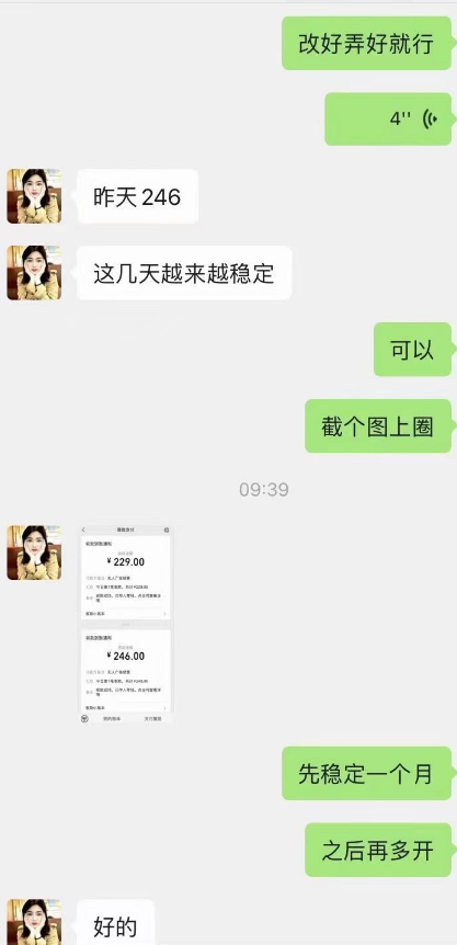 快手抖音 无人直播，无人放映（一天200-600） 不违规，不卖货，不靠粉丝不靠礼物打赏