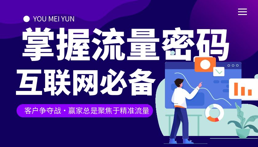 外面收费6980站长工具，有效提升SEO优化搜索排名和曝光率【站长工具+使用教程】-虎哥说创业