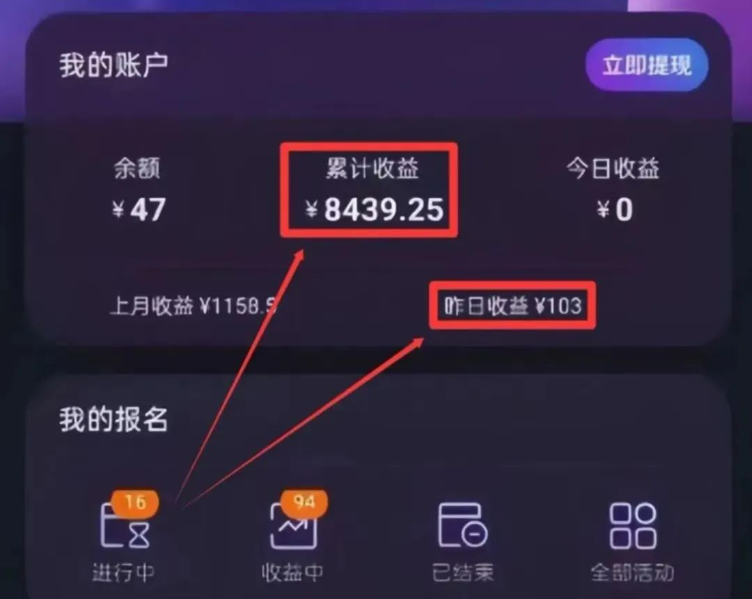 听歌赚米项目拆解，听一首可赚5元，单机轻松日入100+